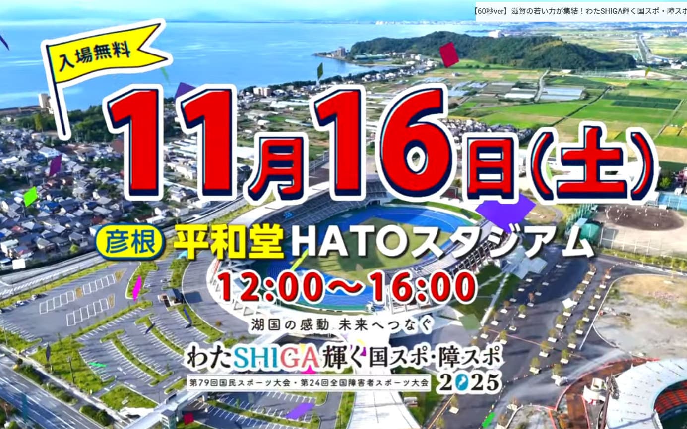 ムービー撮影動画編集